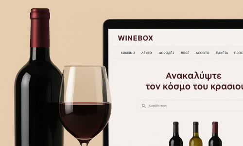 Νέο Website του Winebox.gr